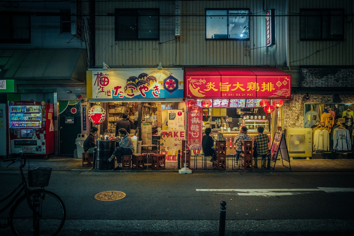 夜の店先